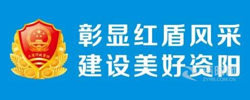 女生被操流白汁呻吟高潮视频资阳市市场监督管理局